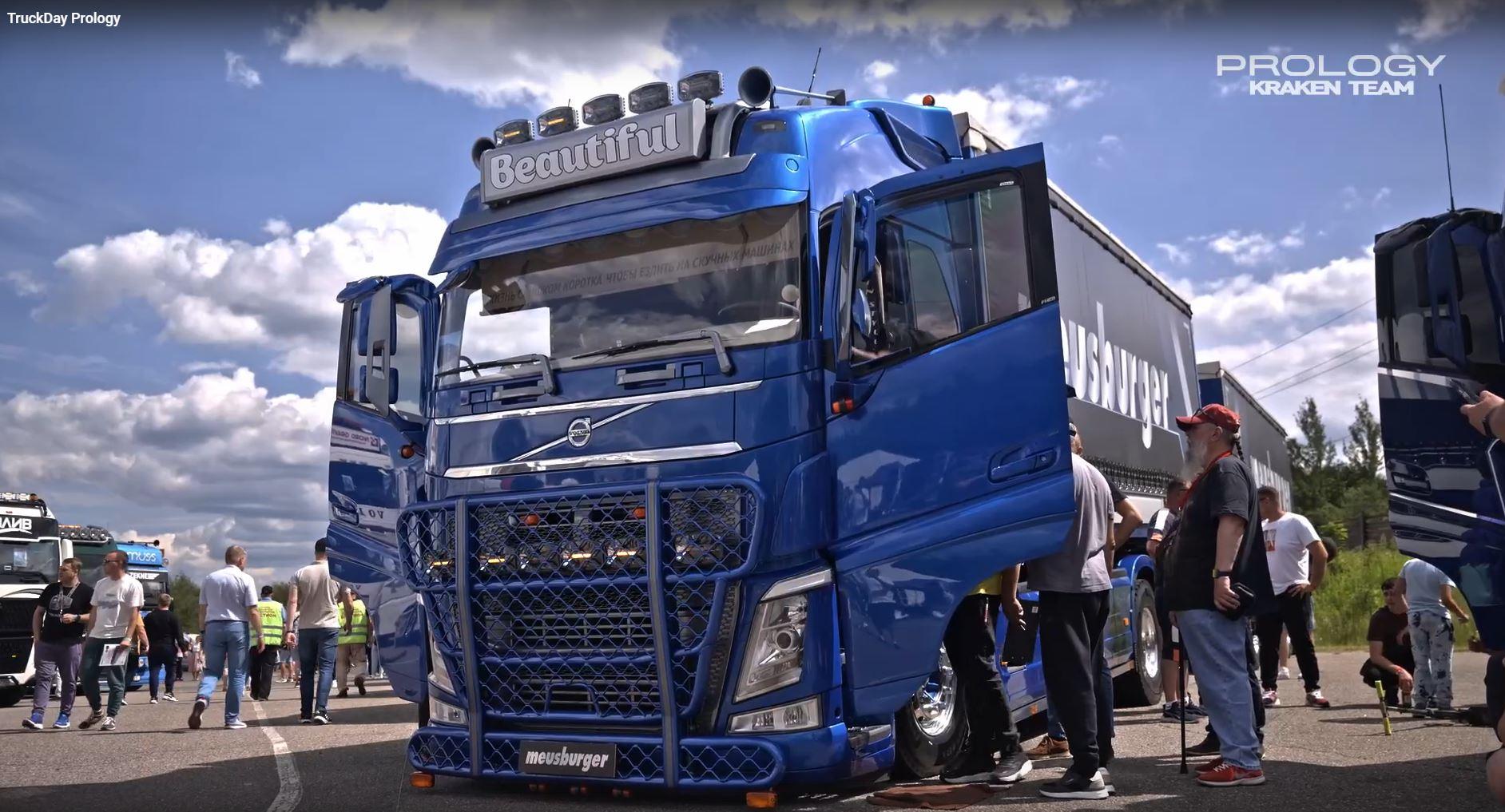 PROLOGY на фестивале грузовиков TRUCKDAY 2025